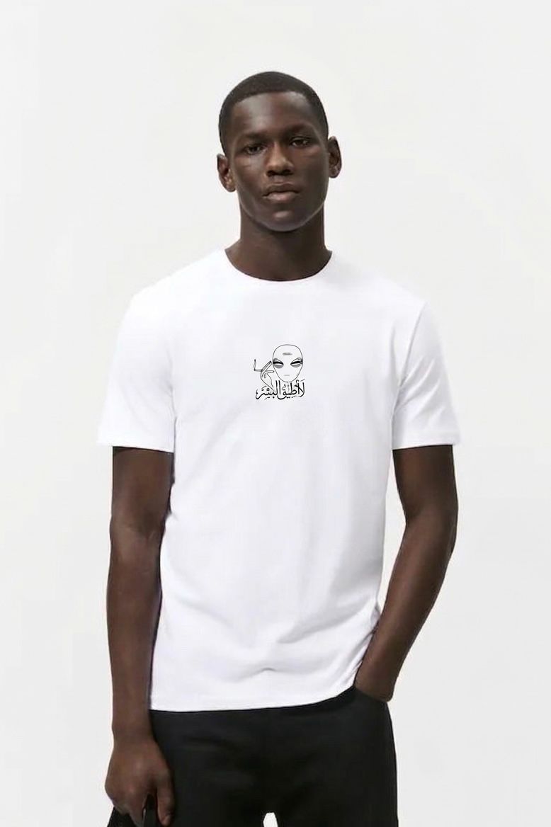 لا أطيق البشر T-shirt